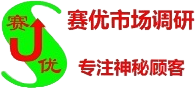 沈阳房地产第三方神秘客暗访